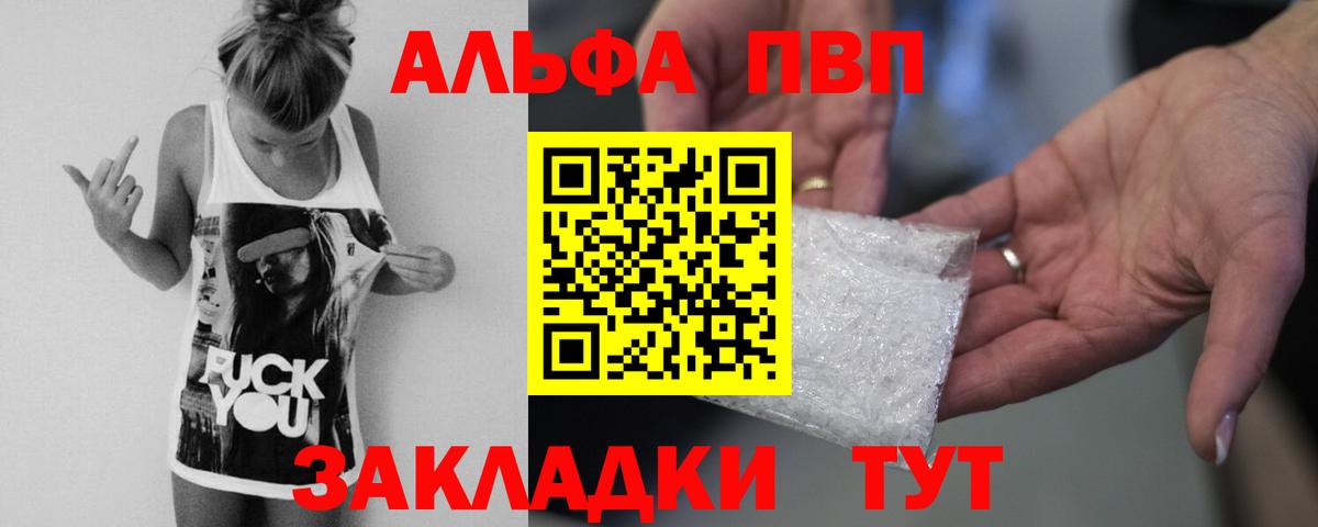 A PVP крисы CK Брянск
