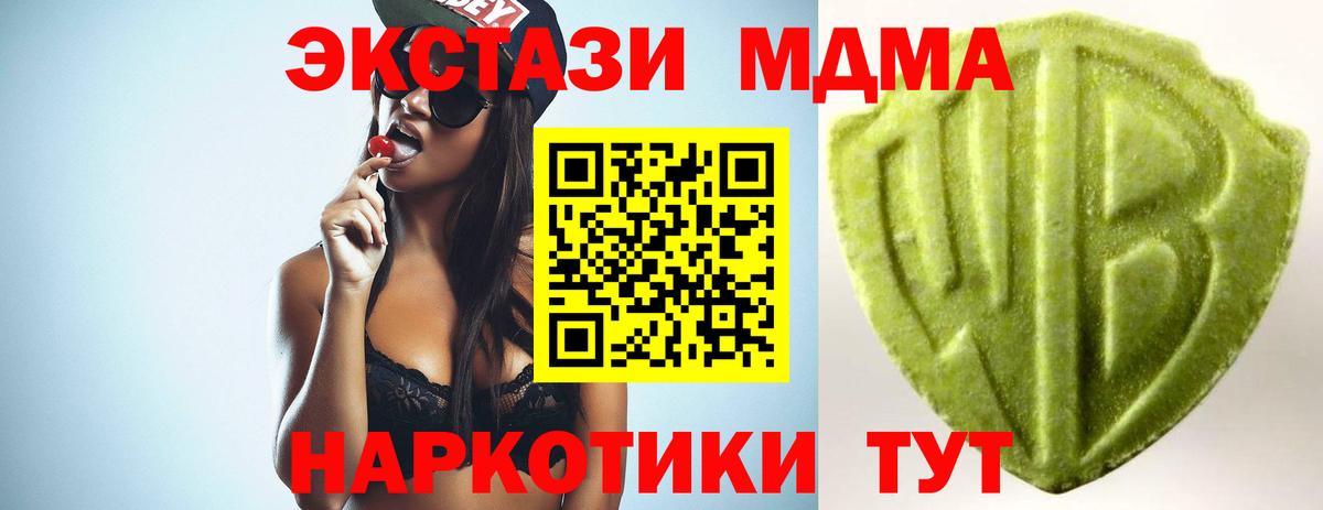 Экстази VHQ Брянск