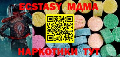 mdma Кандалакша