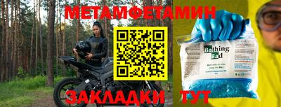 mdma Кандалакша