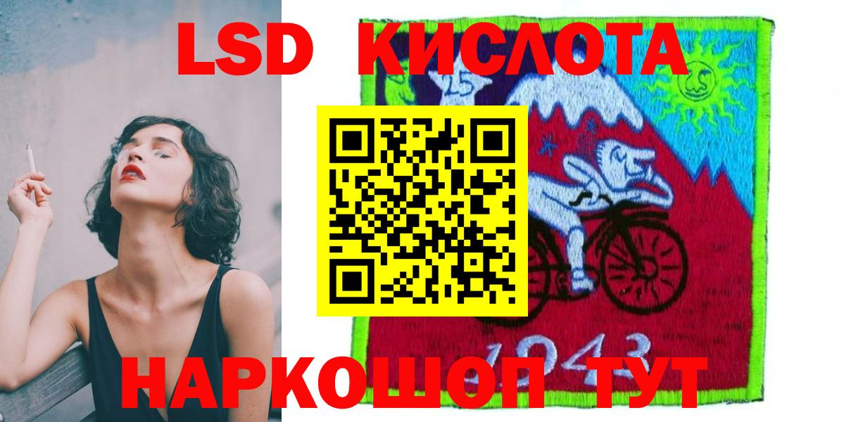 LSD-25 экстази ecstasy Брянск