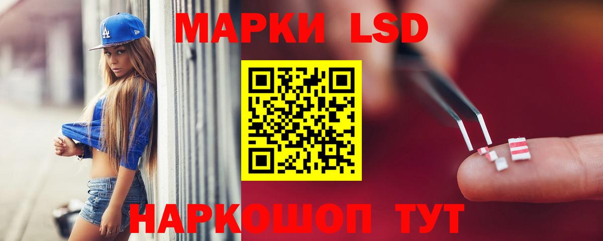 Лсд 25 экстази ecstasy  Вход с VPN  Брянск 