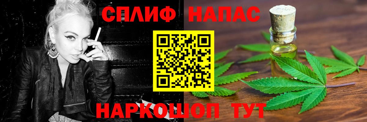 Каннабис индика  Вход с VPN  Брянск  Марихуана AK-47 